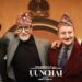 बलिउड अभिनेता अमिताभ बच्चन र डेनीले गाए नेपाली टोपीमा सजिँदै गाए यस्तो गीत (भिडियो हर्नुस्)