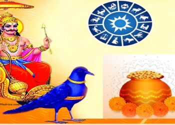 धनतेरसका दिन कुन राशिका व्यक्तिले के गर्ने ?