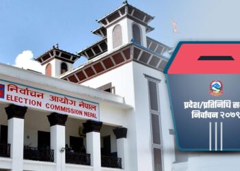 आमनिर्वाचनको मौन अवधि शुरु, जुलुस निकाले २५ हजार जरिवाना