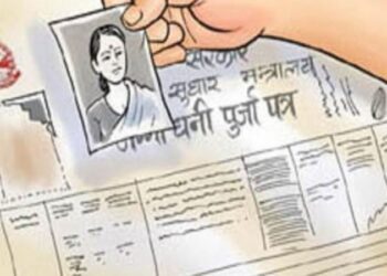 ‘लालपुर्जा’ : भूमिहीनका लागि सधैँको चुनावी आश्वासन