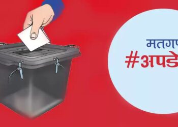समानुपातिकमा अहिलेसम्म कुन दलले कति ल्याए ? (सूचीमा हेर्नुहोस्)