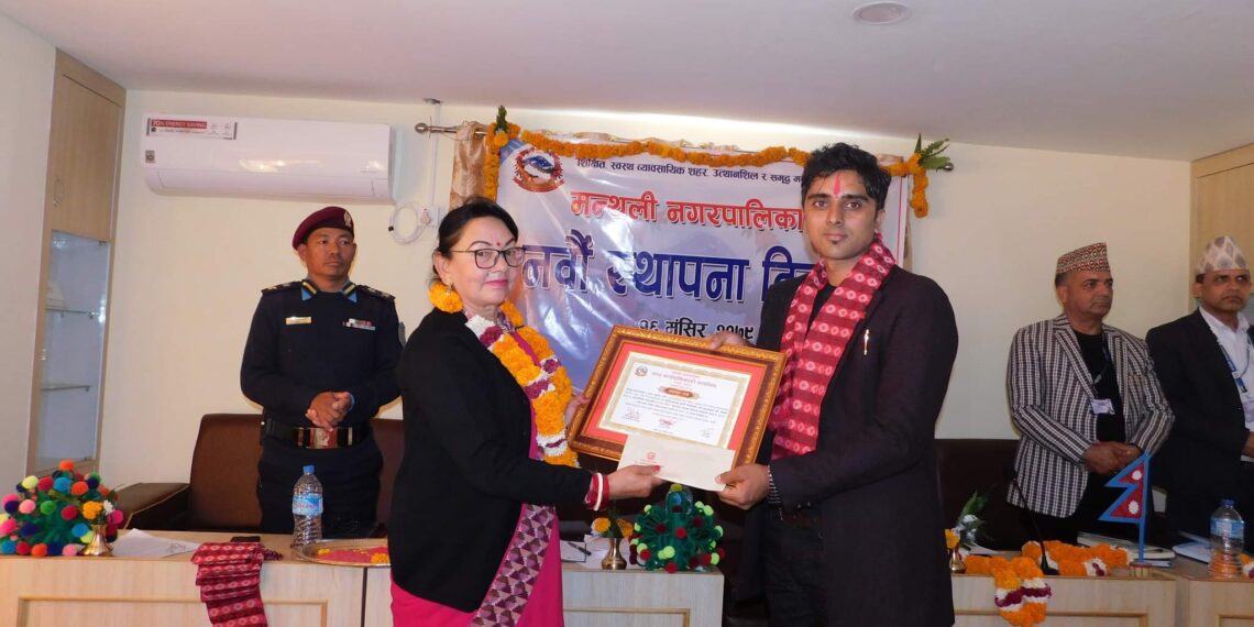 समाजसेवी प्रदिप घिमिरेलाई मन्थली नगरपालिकाको सम्मान