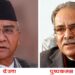 पुरानै गठबन्धनतिर ढल्कँदै प्रधानमन्त्री प्रचण्ड