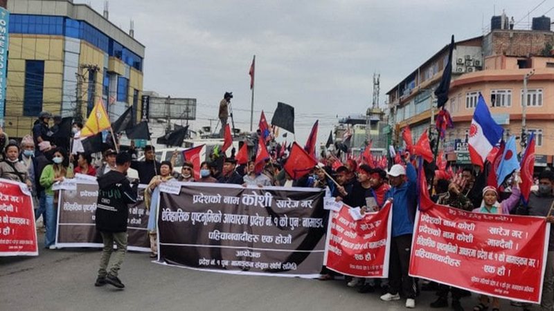 के अब कोशी नाममा तत्काल पुनर्विचार हुन सक्छ ?