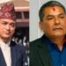 रास्वपा सांसद ढाकाकुमार श्रेष्ठको अर्को अडियो पनि सार्वजनिक