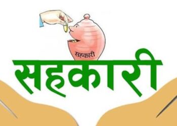 सहकारी डुबाएर तारेहोटलमा मस्त,बचतकर्ताले पैसा माग्दा उल्टै दिनथाले धम्की