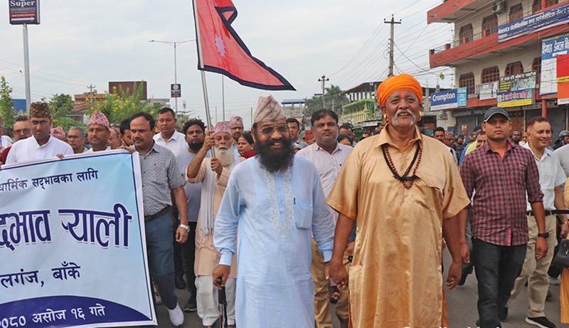 नेपालगञ्जमा सँगसँगै सद्भाव फैलाउँदैछन् महन्त र मौलाना