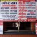 सोमबारदेखि दसैँका लागि टिकटको अग्रिम बुकिङ