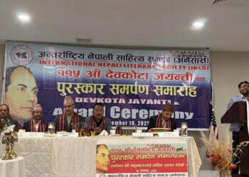 अनेसासको देवकोटा जयन्ती र पुरस्कार वितरण भब्य रूपमा सम्पन्न