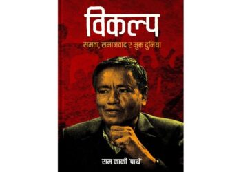 प्रचण्ड, ओलीहरुलाई झोंक चलाउने राम कार्कीको यस्तो प्रस्ताव