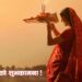 आज छठ पर्वको मुख्य दिन, अस्ताउँदो सूर्यको पूजा गरिँदै