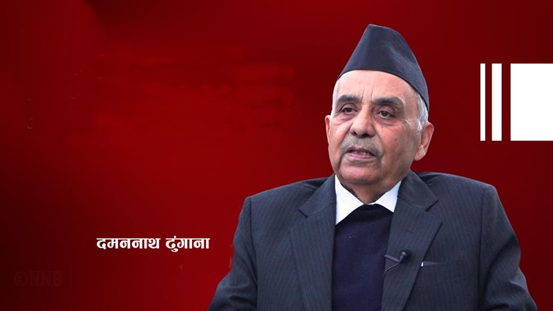 मध्यावधिमा जान राजनीतिक सहमति चाहिन्छ, संविधान संशोधन गर्नुपर्छ