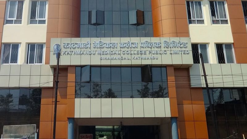 केएमसीमा दुर्लभ क्यान्सरको बिना चिरफार उपचार