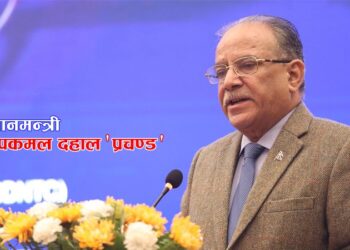 मृत्युपछि खरानी भएर जाने अंग दान गर्न नहिचकिचाऔं: प्रधानमन्त्री