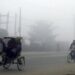 कस्तो रहनेछ आजको मौसम ? हेर्नुहाेस्