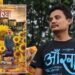 चलचित्र आँखा असोज ११ मा प्रदर्शन, नयाँ पोष्टर सार्वजनिक