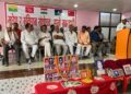 जनकपुरमा संयुक्त मधेश संघर्ष समितिको खबरदारी सभा