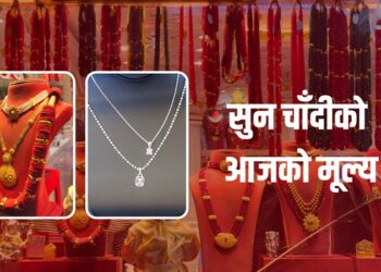 सुनको मूल्यमा सामान्य बढ्दा चाँदीको मूल्यमा भने यस्तो गिरावट