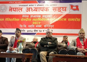 एक हातमा  प्रमाणपत्र र अर्कोमा पासपोर्ट बोक्नु पर्ने बाध्यताको अन्त्य  हुनु पर्छ : नैनसिंह महर