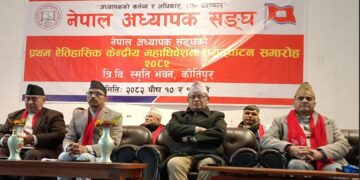 एक हातमा  प्रमाणपत्र र अर्कोमा पासपोर्ट बोक्नु पर्ने बाध्यताको अन्त्य  हुनु पर्छ : नैनसिंह महर