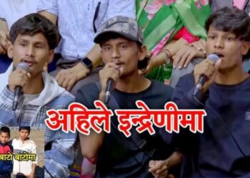 दैलेख सडकमा गीत गाउँदै पैसा माग्ने यी ३ भाइ अहिले इन्द्रेणीमा उत्कृष्ट कला देखाउँदै