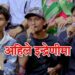 दैलेख सडकमा गीत गाउँदै पैसा माग्ने यी ३ भाइ अहिले इन्द्रेणीमा उत्कृष्ट कला देखाउँदै