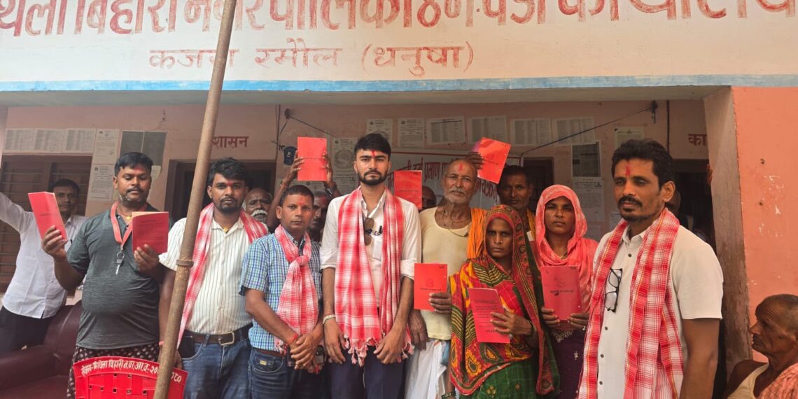 नापजाँच सकिएको ११ वर्षपछि धनुषाका ११० परिवारले पाए लालपुर्जा