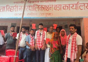 नापजाँच सकिएको ११ वर्षपछि धनुषाका ११० परिवारले पाए लालपुर्जा