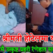 ‘उत्कृष्ट प्र’हरी’ घोषित सई, घरमा श्रीमति हुँदा-हुँदै कोठामै युवतीसँग र”ङ्गेहात समातिए